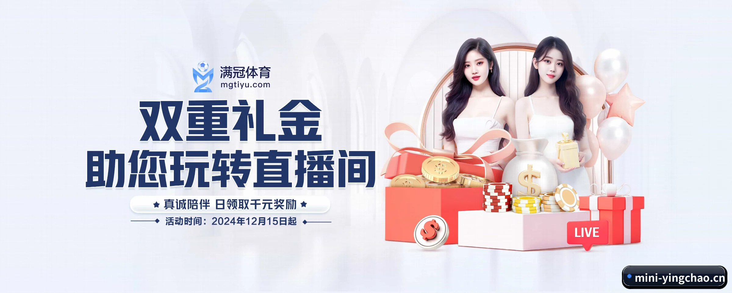 五大服务专区严密划分,信息结构一目了然